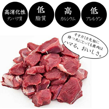 みらいのドッグフード【長寿サポート】1個セット初!『腸内環境』と『口腔環境』を同時ケア!長寿2点セット『鹿肉+マクロビ発酵フード』+『食べる歯みがき粉末』鹿肉ドッグフード マクロビオティック 成犬 シニア犬 無添加 国産 口腔ケア 腸活 みらいのドッグフード【長寿サポート】1個セット初!『腸内環境』と『口腔環境』を同時ケア!長寿2点セット『鹿肉+マクロビ発酵フード』+『食べる歯みがき粉末』鹿肉ドッグフード マクロビオティック 成犬 シニア犬 無添加 国産 口腔ケア 腸活