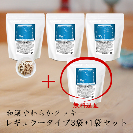 楽天市場】【和漢やわらかクッキー （レギュラータイプ）】《1袋