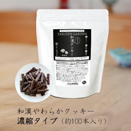 楽天市場】◇◇訳あり◇◇賞味期限間近のため50％OFF【樹皮末
