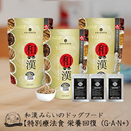 楽天市場】【シニア】和漢みらいのドッグフード 《3袋セット》総合栄養