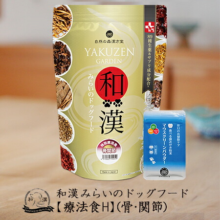 item_dgh001.jpg