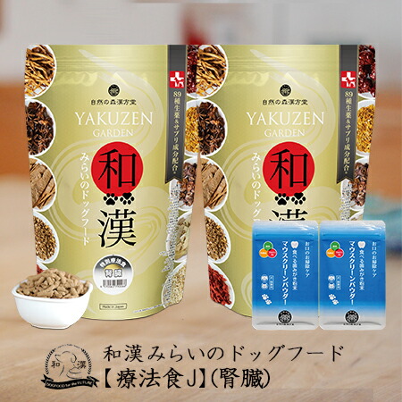 総合栄養食ドッグフード　うまか 2袋 うまか ドッグフード2袋 犬用品