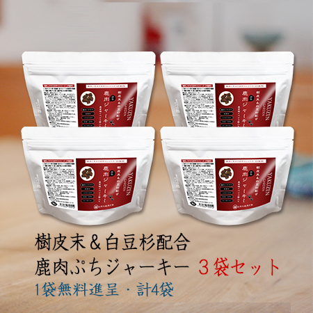 楽天市場】【和漢鹿肉ジュレ】 《3袋+1袋無料進呈（計4袋