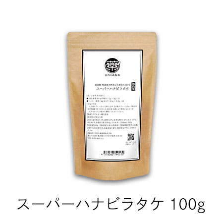 スーパーハナビラタケ100％粉末【100g】★国産　無農薬　花びらたけミナヘルス製βグルカン差44倍の大容量業界最安大容量！天然花びらたけ100％粉末【ネコポス発送】【時間指定・代引き不可】100g×1個ハナビラタケパウダー　送料無料犬やペットにも