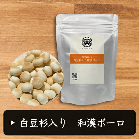 楽天市場】樹木ノチカラ（パウダータイプ） : 自然の森製薬 楽天