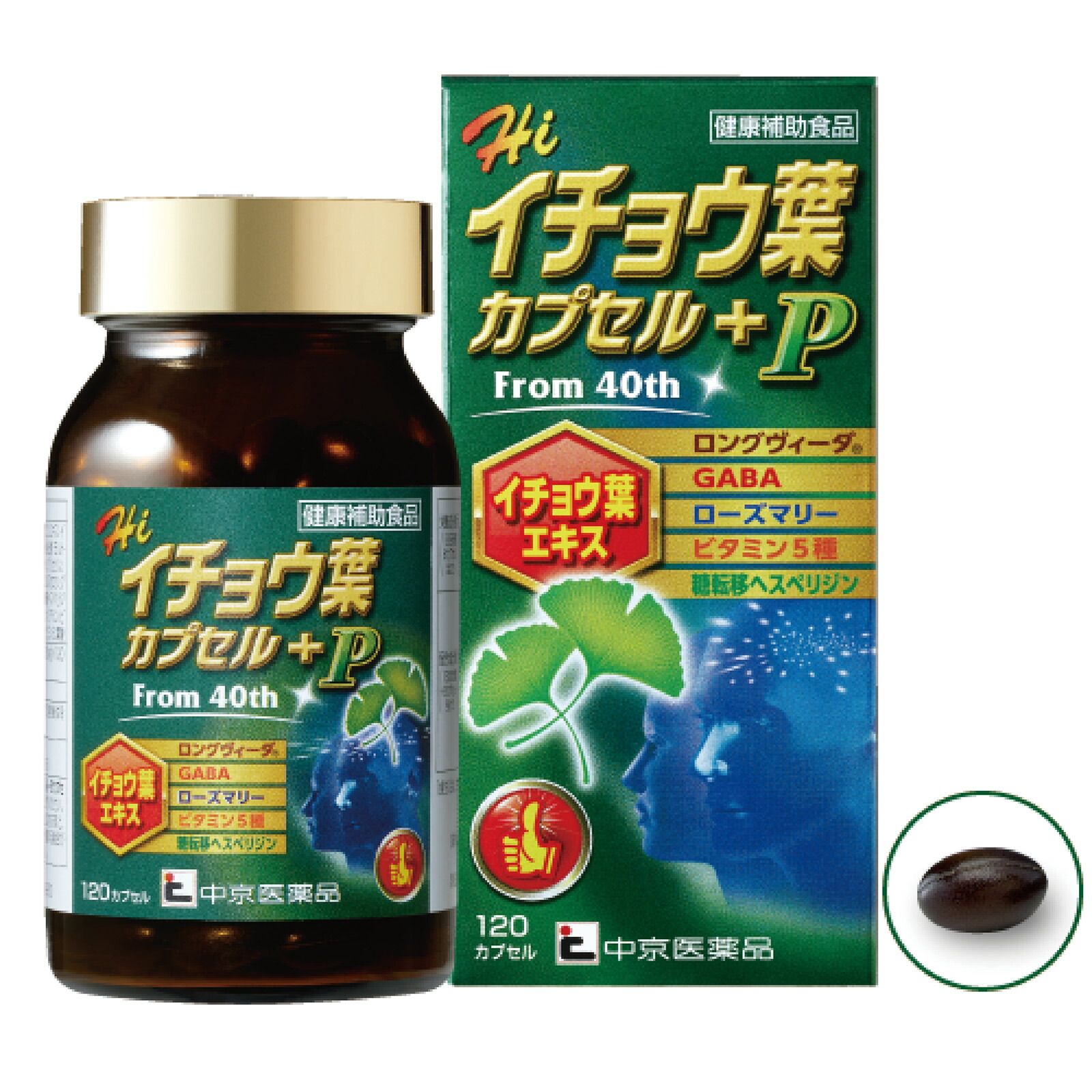 薬屋さんが考えた続きもの