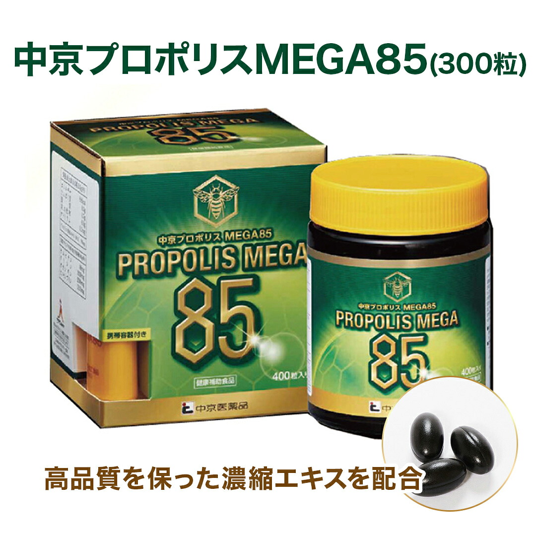 薬屋さんが考えた続きもの