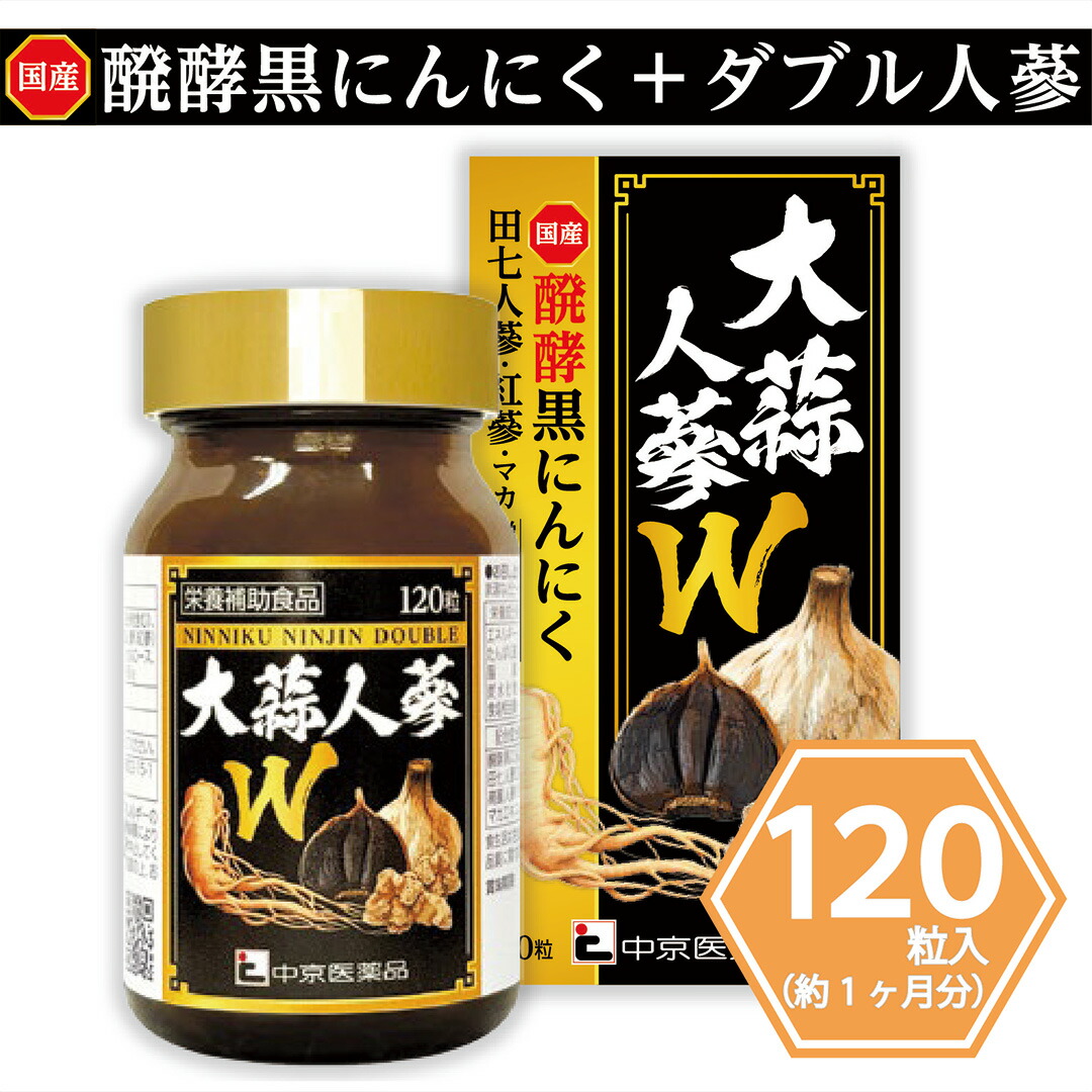 薬屋さんが考えたつづき物