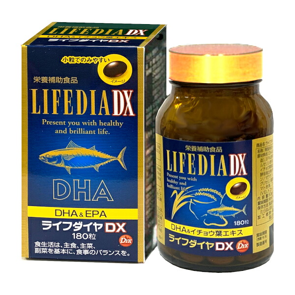 ライフダイヤDX 180粒【栄養補助食品】|医薬品会社直営店いきいきメディカ