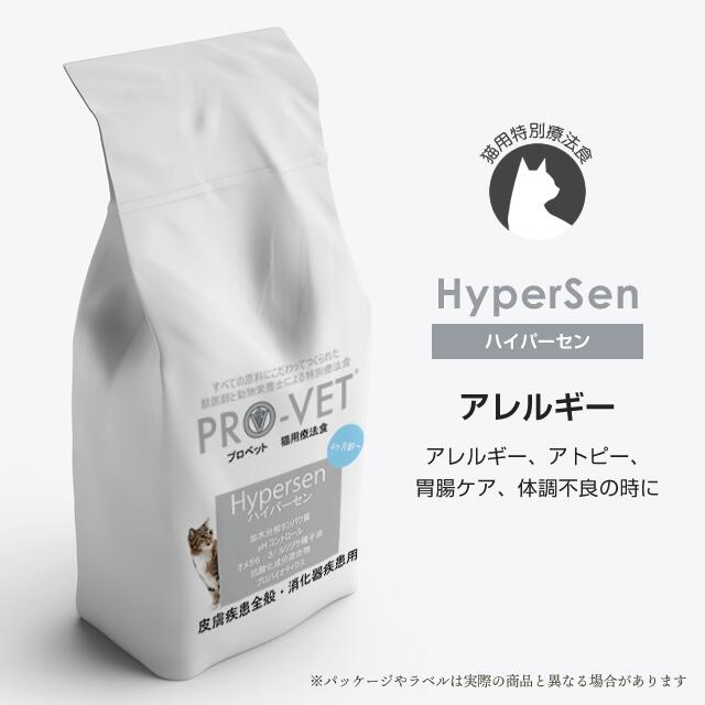 楽天市場】PRO-VET プロベット ストルバイト 尿石対応 3ｋg 猫用 キャットフード 療法食 尿路疾患 成猫 健康維持 : ペットスタジオ