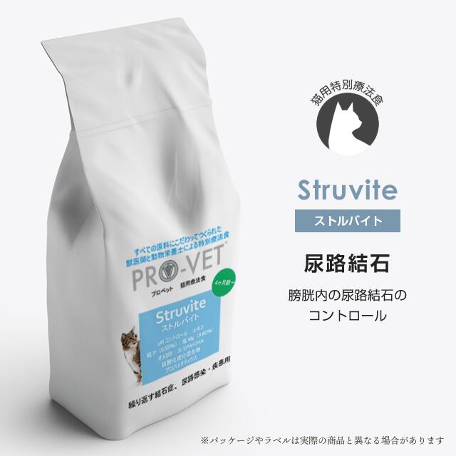 楽天市場】PRO-VET プロベット ストルバイト 尿石対応 1kg×2個