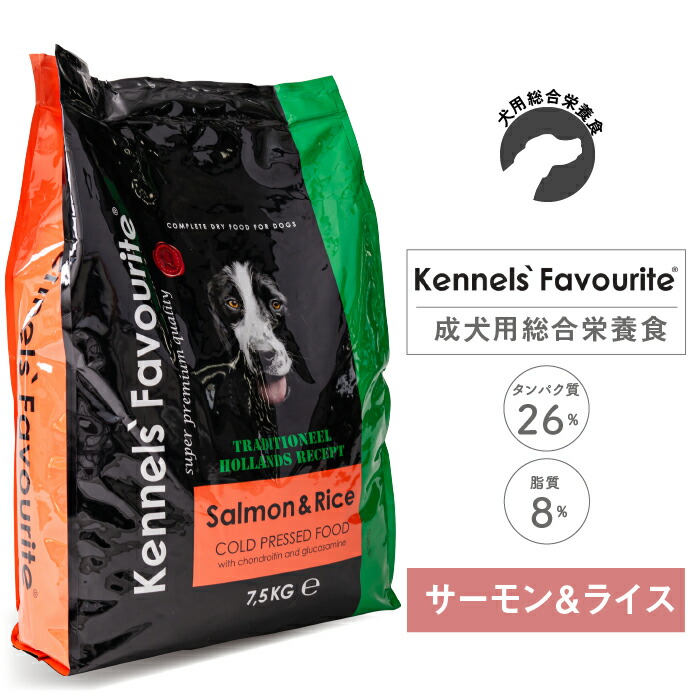 獣医皮膚科専門医が教える 犬のスキンケア パーフェクトガイド