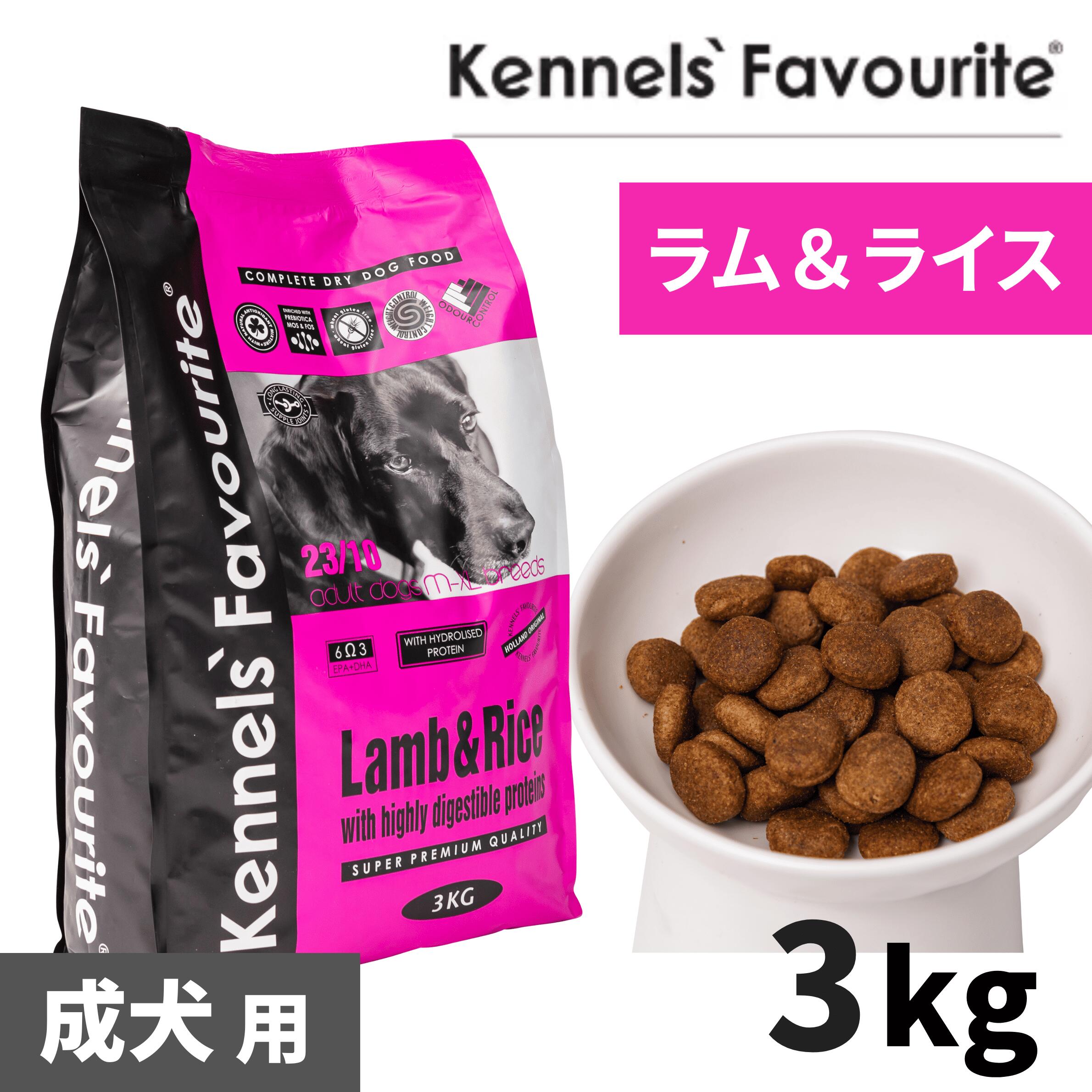 楽天市場】選べるおまけ Kennel's Favourite ケンネルズフェイバリット