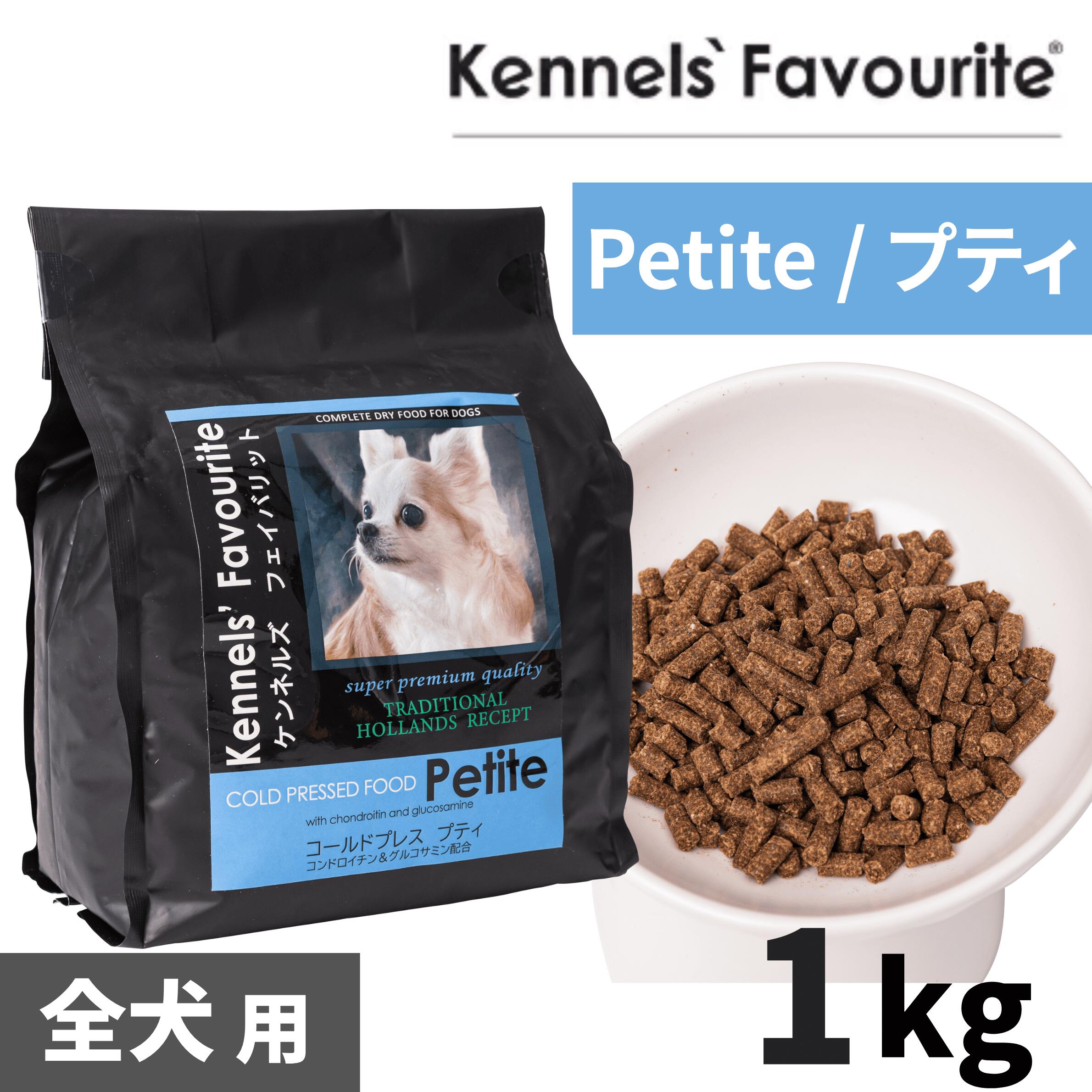 楽天市場】【P5倍☆10/27(月)9:59まで】【犬用ドッグフード