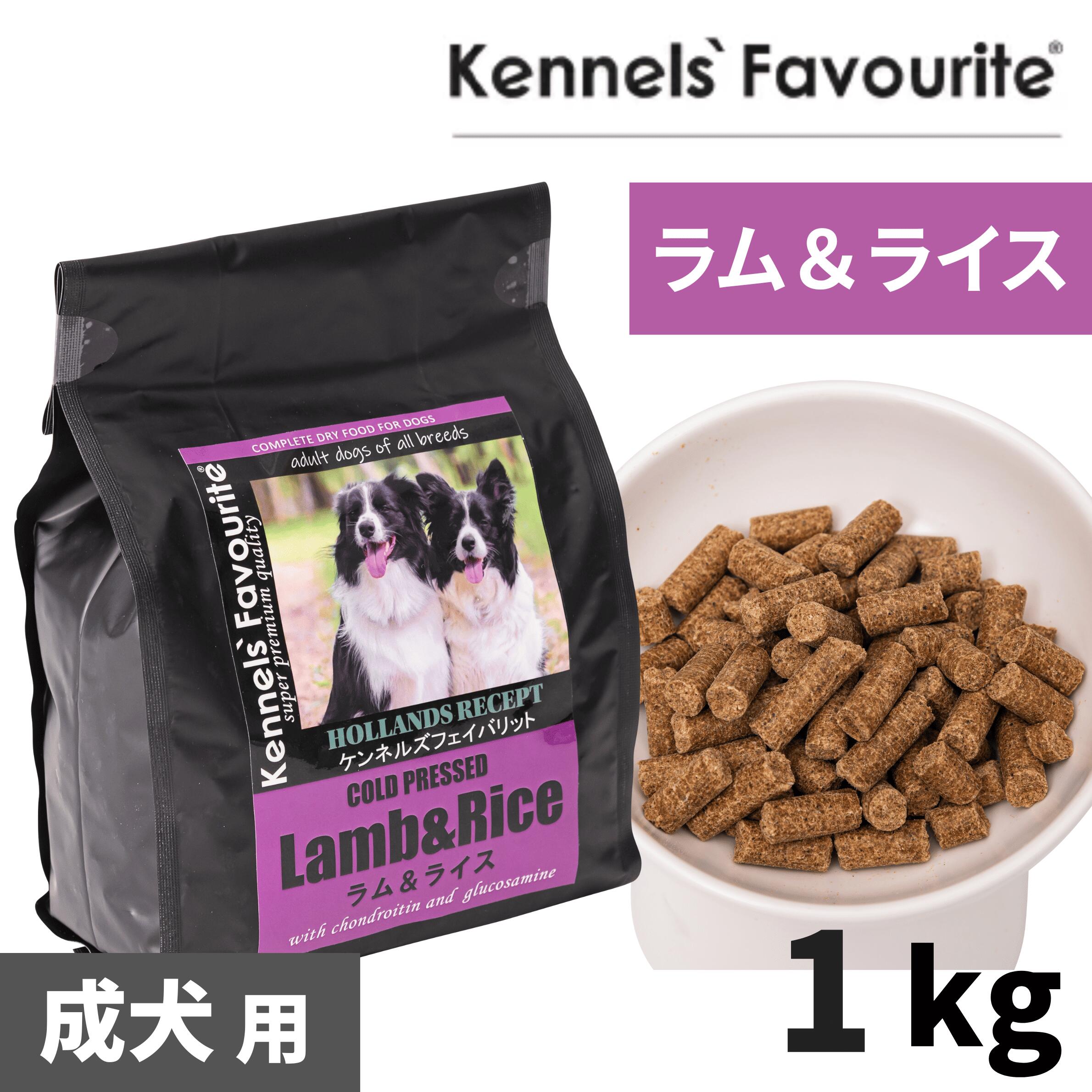 楽天市場】【犬用ドッグフード・ドライ】Kennels' Favourite