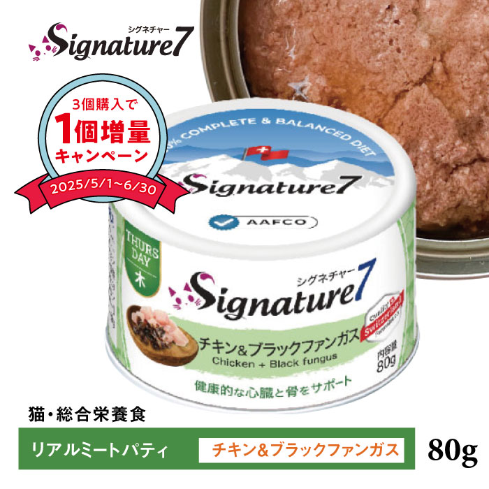 楽天市場】11-1（ いちいちのいち ） 60g （ 2g × 30包 ） 殺菌