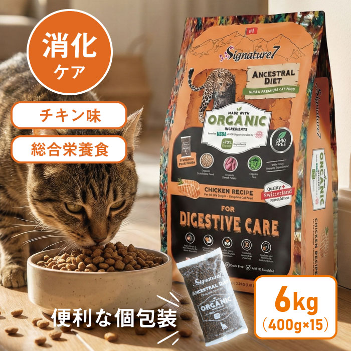 愛玩動物特集