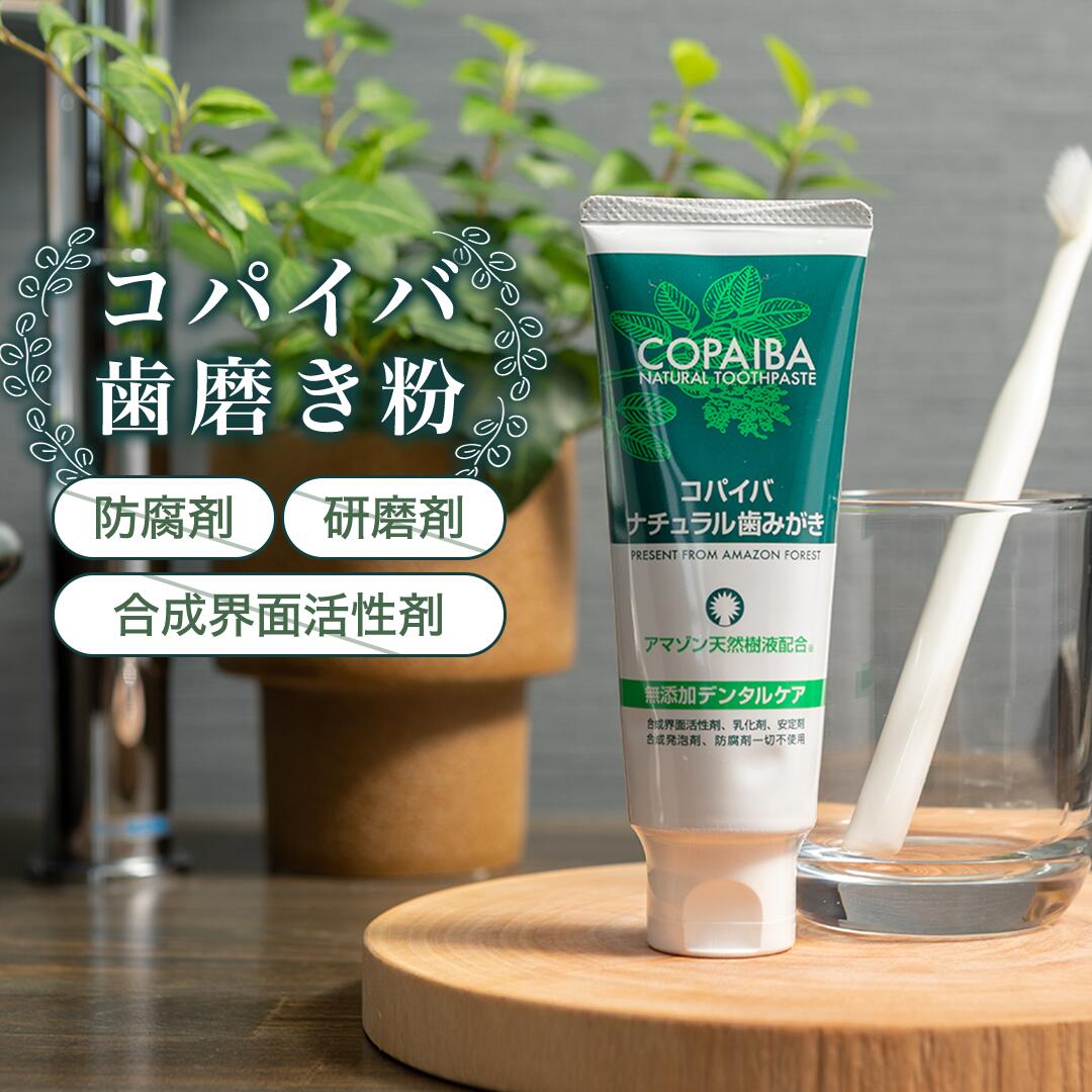 楽天市場】【無添加自然素材コパイバ石けん】インディオソープ(全身