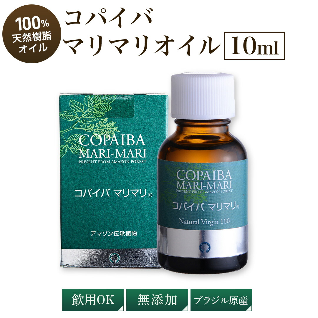 新 品未開封 プレミアム コパイバマリマリ 20ml ２箱セット プレミアム コパイバ マリマリ 20ml｜コパイバ公式オンラインストア