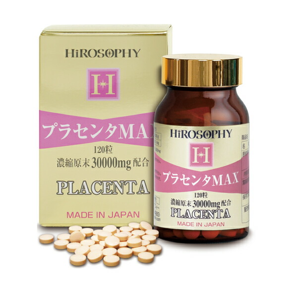 楽天市場】HiROSOPHY ヒロソフィー 納豆菌プラス酵素 360粒