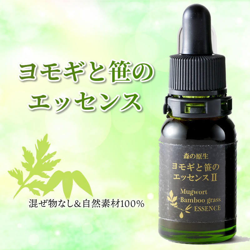 楽天市場】【在庫あり5日以内発送】【コパイバ万能オイル】コパイバ マリマリオイル 20ml(正規品 肌トラブル アレルギー) : イキイキ生活通販