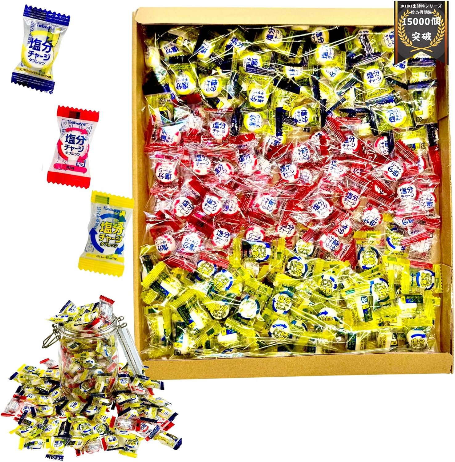 楽天市場】カバヤ食品 塩分チャージタブレッツ 梅 81g×12個賞味期限