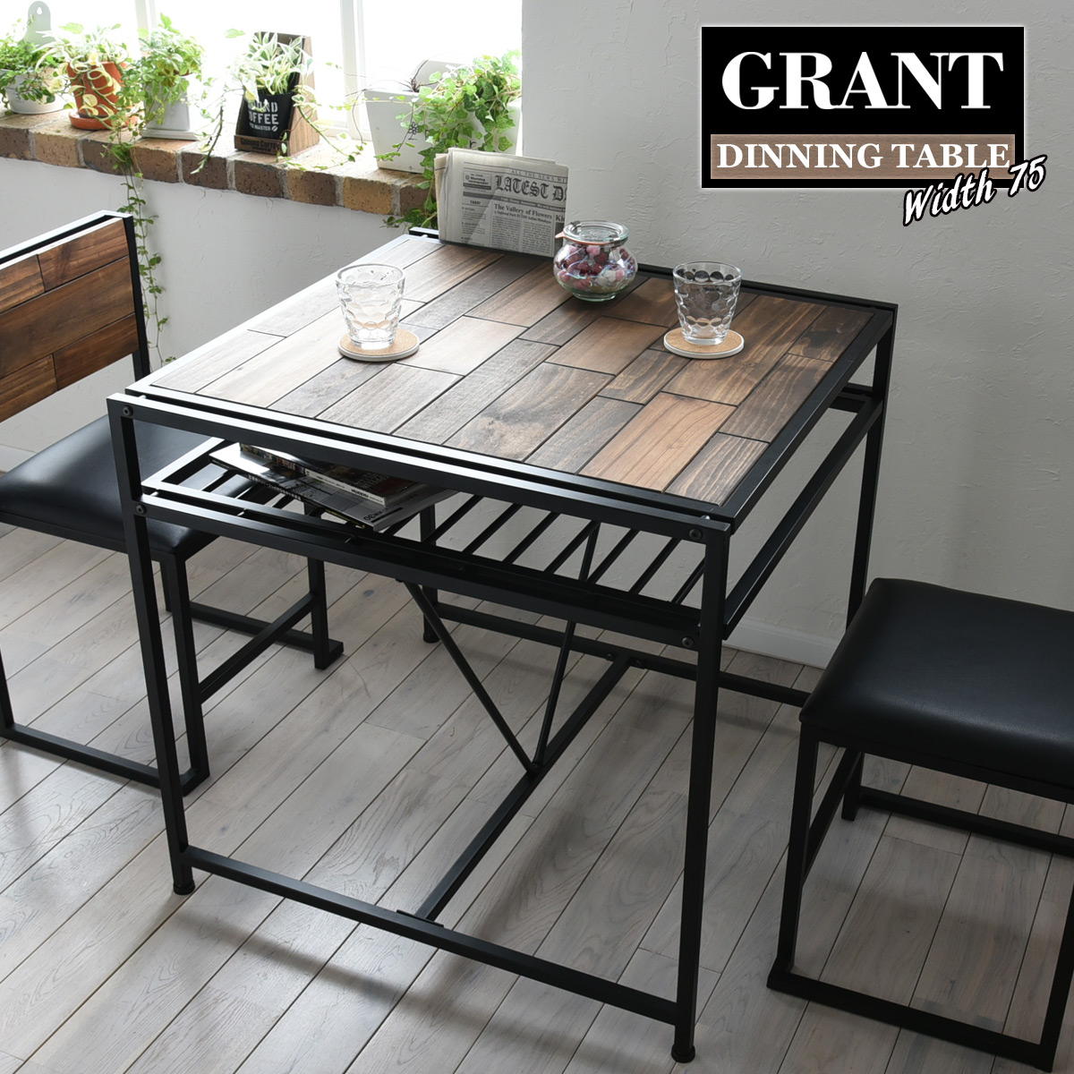 GRANT ダイニングテーブル 幅75 GRDT-750 GRANT ダイニングテーブル幅75 天然木 北欧 木製 テーブル 作業台 ダイニングセット 北欧 木製 アイアン おしゃれ オイル アンティーク 植物性オイル 塗装 モダン スタイリッシュ ナチュラル ssx|IKIKAGU(イキカグ)