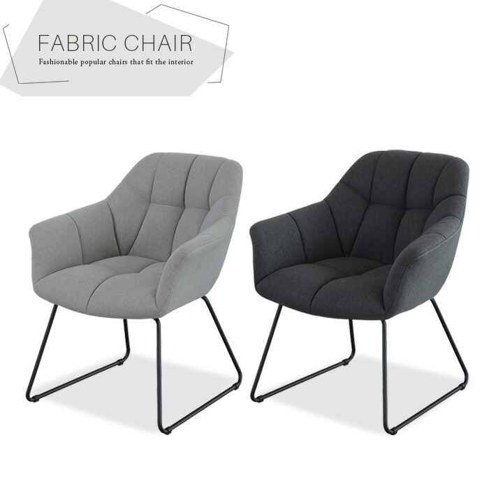 北欧風 グレー ファブリック ダイニングチェア 楽天市場】ダイニングチェア ファブリックチェア 肘付き 北欧風 ブルー