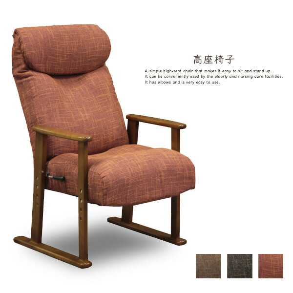 肘掛け椅子　肘掛けチェア KOIZUMI コイズミ オフィスチェア OAチェア メッシュ リクライニング