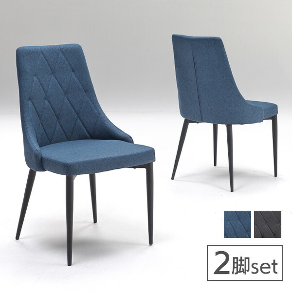 4脚セット　ダイニングチェア　おしゃれイス　高級感椅子 4脚セット］ダイニングチェア 完成品 北欧 カフェ風 天然木 リビング