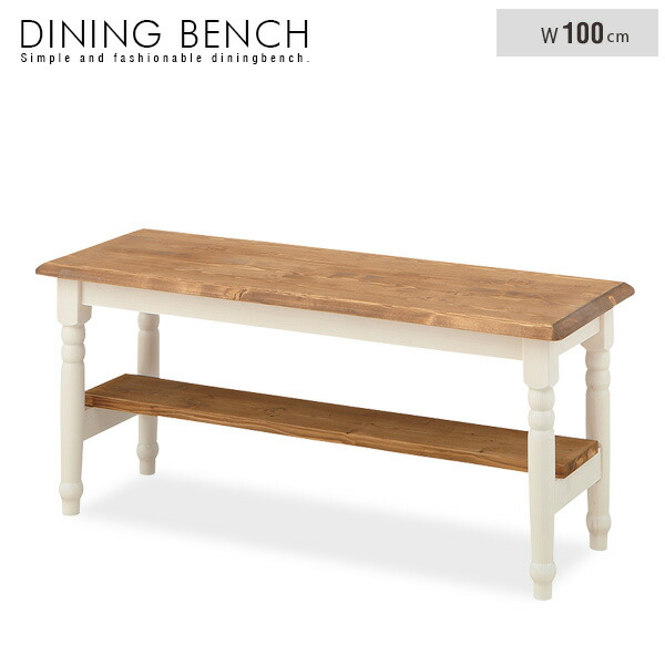 楽天市場】カジュアル mam マム フィンネル ベンチ WH/NA シャビー