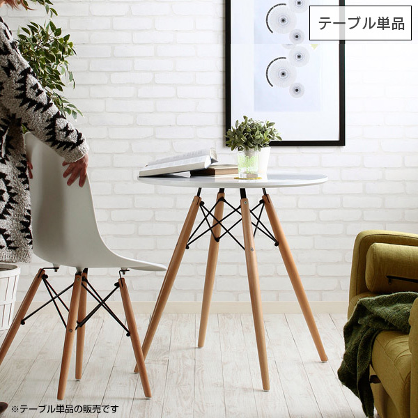 喫茶店一覧表 丸 ELLEN エレン | 喫茶店 一覧表 円型 白いこと 白 鏡面 昼御飯一覧表 イームズ 女性議長 に合う 一覧表 喫茶店風 デザイナーズ 風 木脚 パウダーコンパクト 70 今めかしい 貨物輸送無料