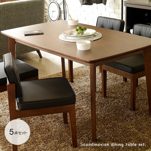 楽天市場 北欧風ダイニングセット 5点 Lamia ラーミア 木製 ダイニングテーブルセット リビング 4人 カフェ ブラウン レトロ モダン カジュアル シンプル 人気 家具 おしゃれ Ikikagu イキカグ