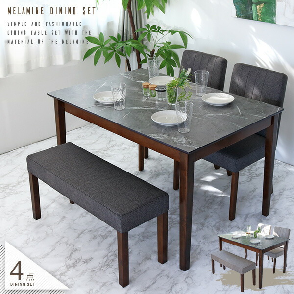 新品☆大理石柄テーブル メラミン仕様 モダンスタイル スタイリッシュ