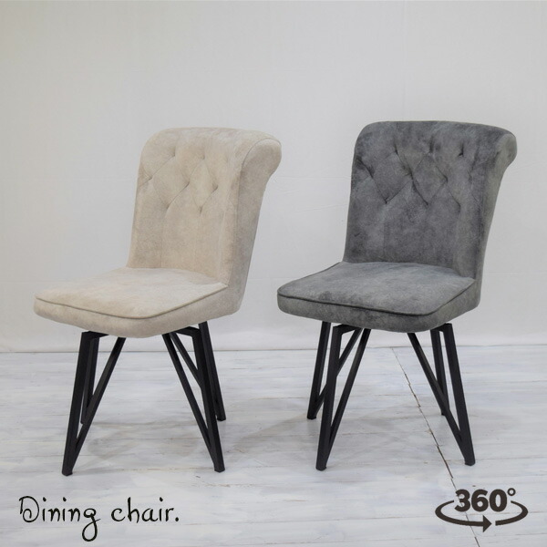 楽天市場】ダイニングチェア オフィスチェア パソコンチェア PCチェア