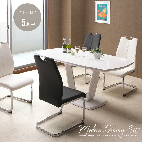 楽天市場】ダイニングテーブルセット ホワイト 白 4人掛け 5点