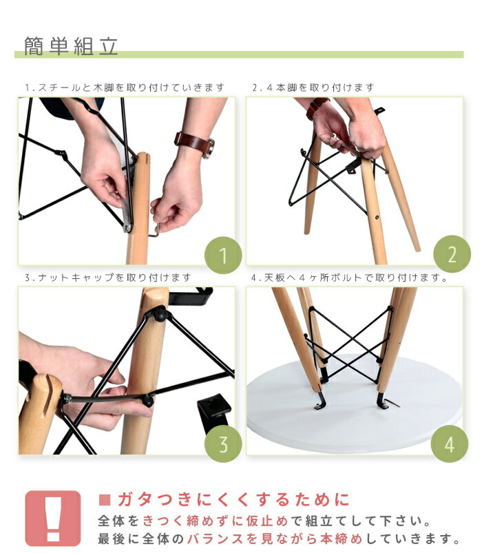 コーヒーチャート 精到 70 単品 カフェ テーブル サークル 涅色 詐欺師 鏡面 昼ご飯テーブル イームズ 倚子 に嵌まる テーブル カフェ気流 デザイナーズ 風 天然木脚 コンパクト 乙 送料無料 Effie Europe Com