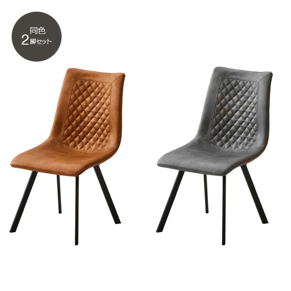 アメリカンチェア　セット adhoc-style_jh-06-jh-03x4