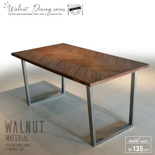 楽天市場】ダイニングテーブル 無垢 4人掛け 135 ヘリンボーン 単品