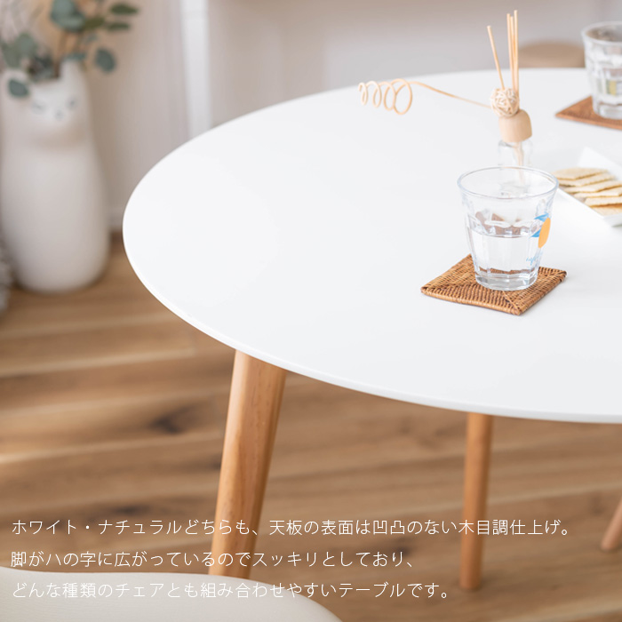 木製 サイドテーブル ナチュラル モダン 丸テーブル カフェテーブル