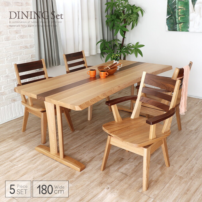 木製ダイニングテーブルと回転式椅子4脚セット KAGUWORLD ダイニングテーブルセット 4人用 ダイニングセット 5点 4人