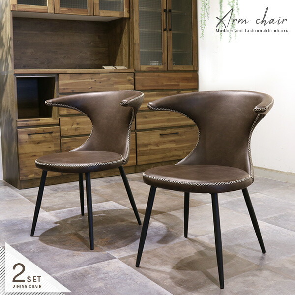 ヴィンテージ アームチェア ダイニングチェア ローチェア 肘掛け 本革 レトロ ヴィンテージ アームチェア ダイニングチェア ローチェア 肘掛け 本革