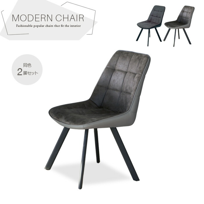 楽天市場】回転チェア ダイニングチェア 55 ヴィンテージ