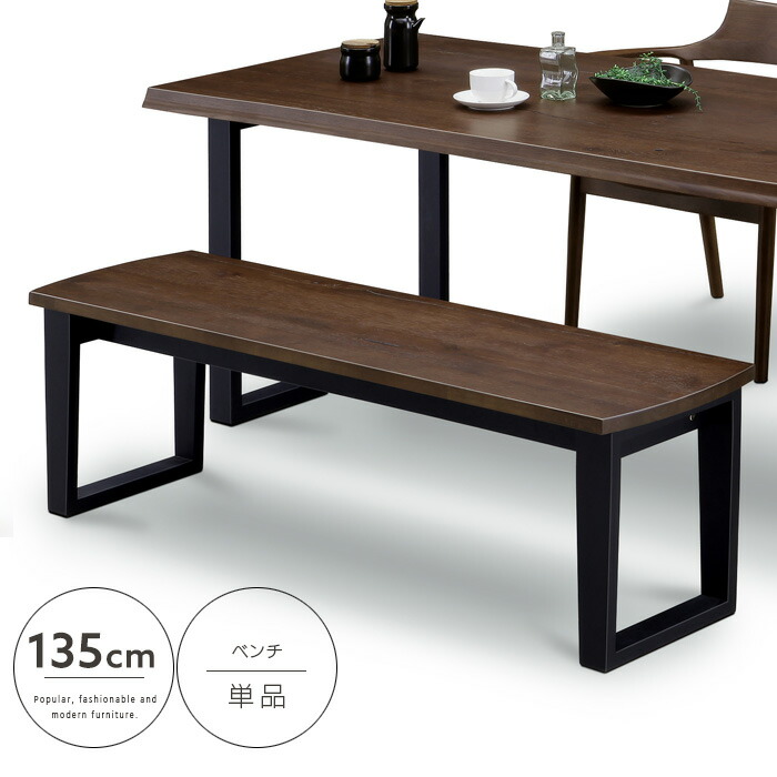 楽天市場】ダイニングベンチ 布張り 木製 幅110cm 北欧風 1脚