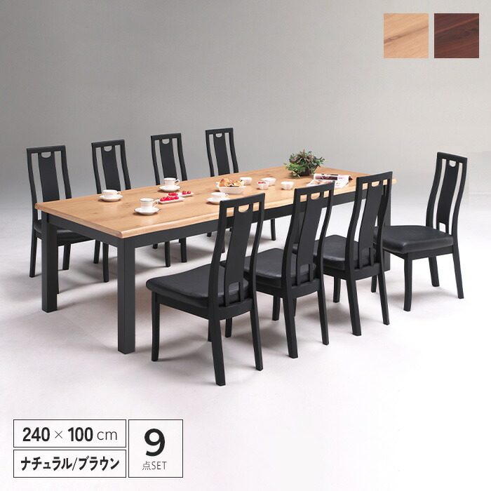 isshin⑤ Narrative ダイニングセット d2878 sak-di230122-45.jpg