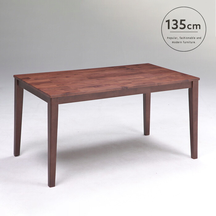 ダイニングテーブル 4人 ダイニングセット 北欧風 135cm 木製 ウォールナット モダン シンプル テーブル単品 コーヒーテーブル 四人 新生活 かわいい 送料無料 gkw