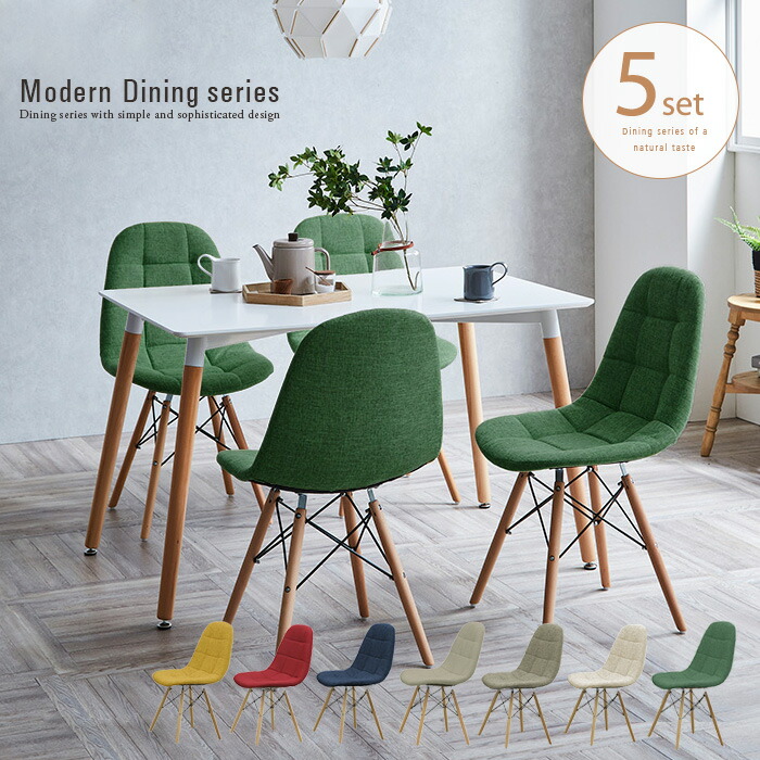 ダイニングテーブルとイームズチェア5点セット 食卓テーブル　ホワイト北欧セット ダイニングテーブルとイームズチェア5点セット 食卓テーブル ホワイト