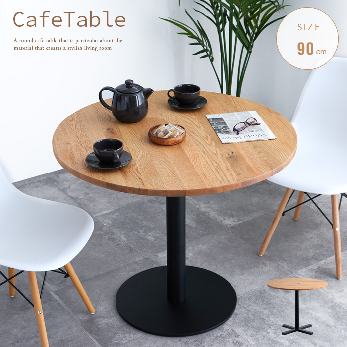 楽天市場】ハイテーブル 80 北欧風 木製 アンティーク風 正方形 