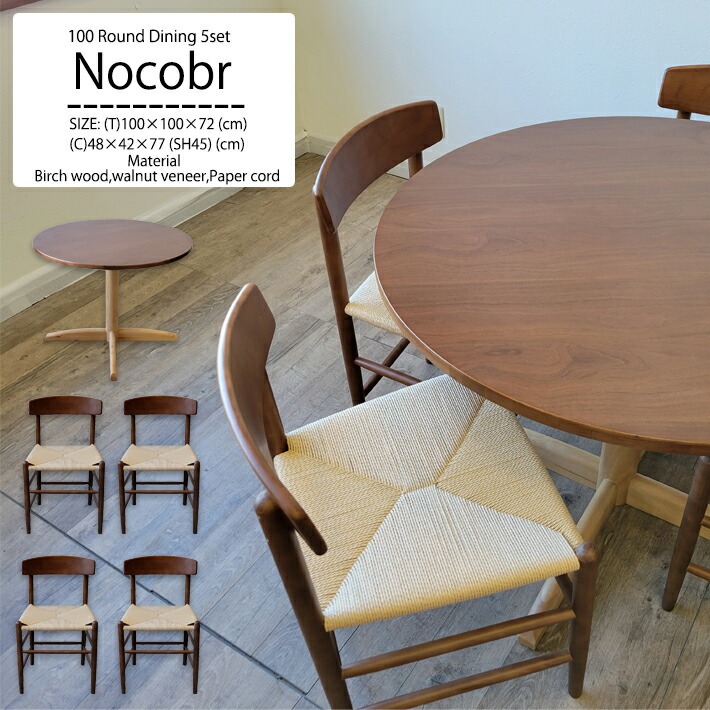 楽天市場】ダイニングテーブル 丸 北欧レトロ風 アンティーク風 4人 丸