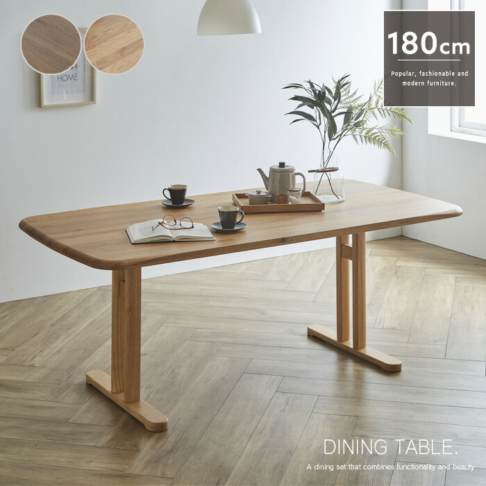 楽天市場】ダイニングテーブル 185cm 単品 6人用 木製 北欧風